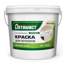 Как выбрать лучшую потолочную краску: виды, особенности и критерии выбора, рейтинг популярных производителей7